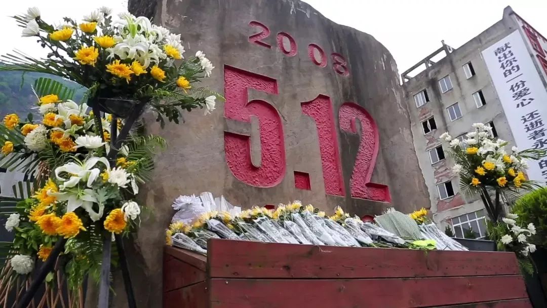 2013年5月9日,位于北川任家坪的5·12汶川特大地震纪念馆开馆,纪念馆