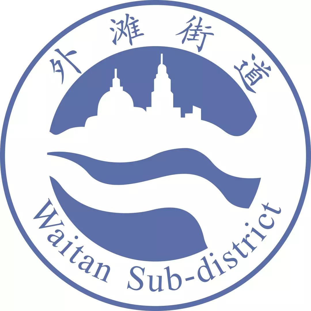 阅读建筑悦读外滩汇中酒店今斯沃琪和平饭店艺术中心中山东一路19号