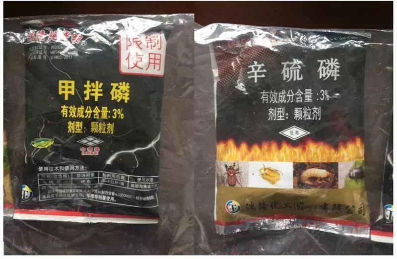 发现里面竟然是20多吨的农药——"甲拌磷""辛硫磷"两种固体颗粒剂农药