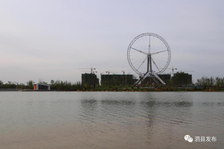 泗城未来新地标——"泗县眼"建成并已投入使用的泗