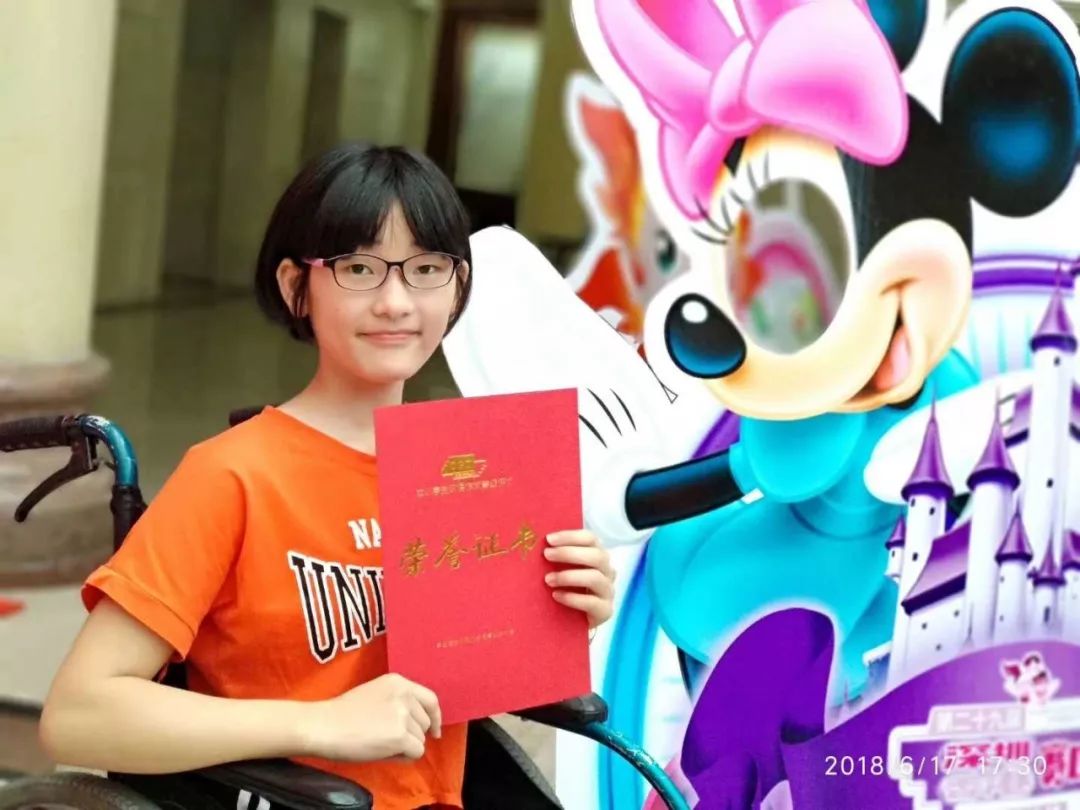 新时代好少年候选人①丨福州铜盘中学李蒙身残志坚的最美轮椅女生
