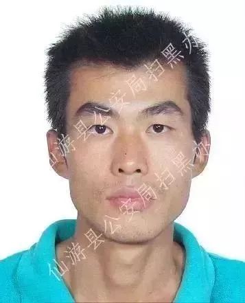 悬赏通告福建人看到这54个人请立即举报