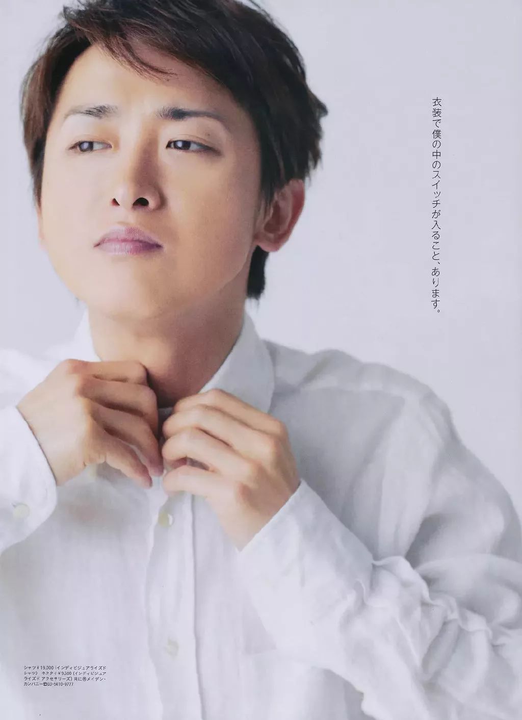 原创2万5千名日本女生评选最爱的杰尼斯帅哥2019