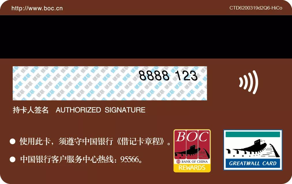 退役军人卡卡面01中国银行退役军人卡是中国银行为退役军人提供优先