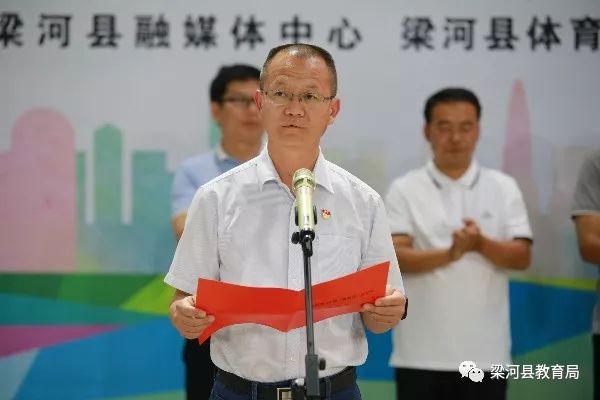 梁河县第34届"南甸杯"运动会精彩开幕