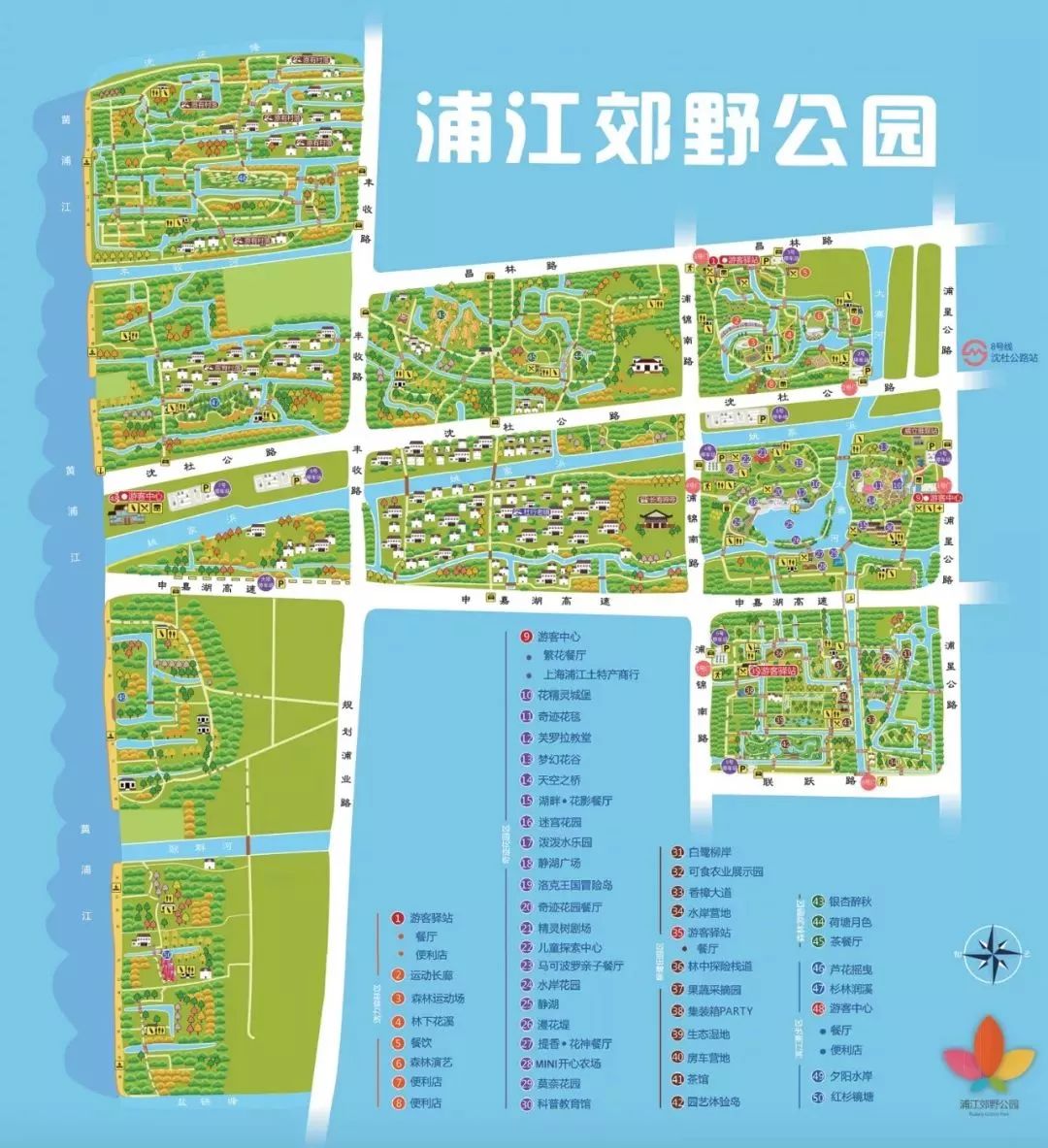 浦江郊野公园 地址:浦星公路沈杜公路(1号游客中心) 开放时间: 奇迹