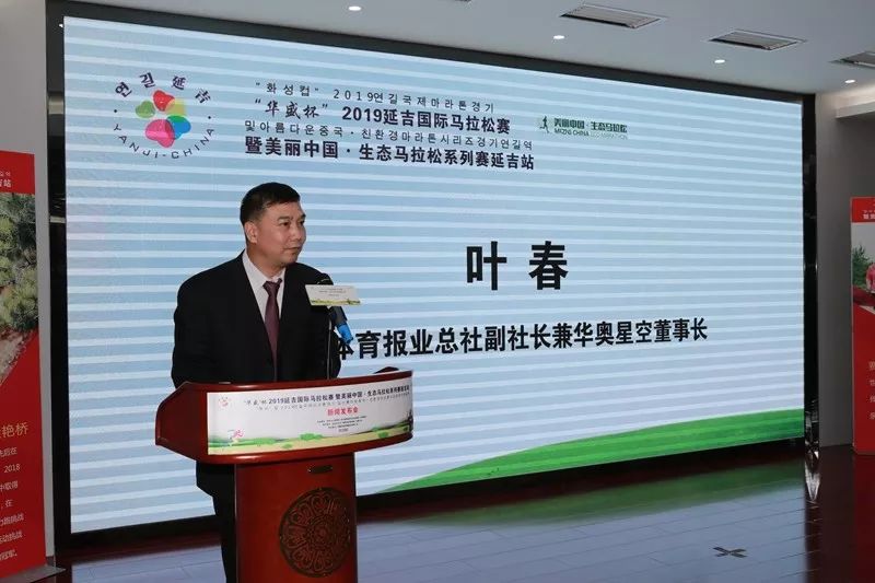 全球唯一与恐龙赛跑你能赢吗延吉马拉松给你一个挑战的机会