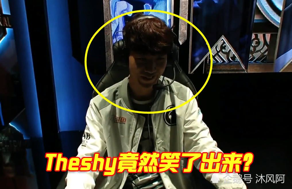 jkl用德莱文暴打skt后theshy在赛后表情的亮了观众没打开心