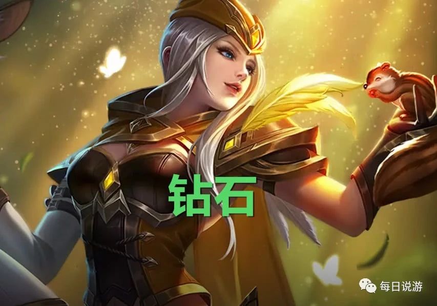 钻石:虞姬