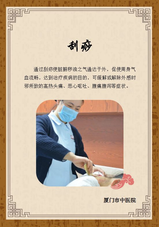 下周二,邀请您参加中医护理适宜技术市民免费体验活动