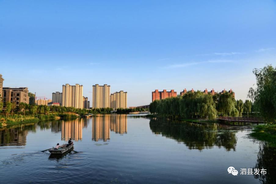 头条悠悠古泗州靓丽新泗城泗县你变了