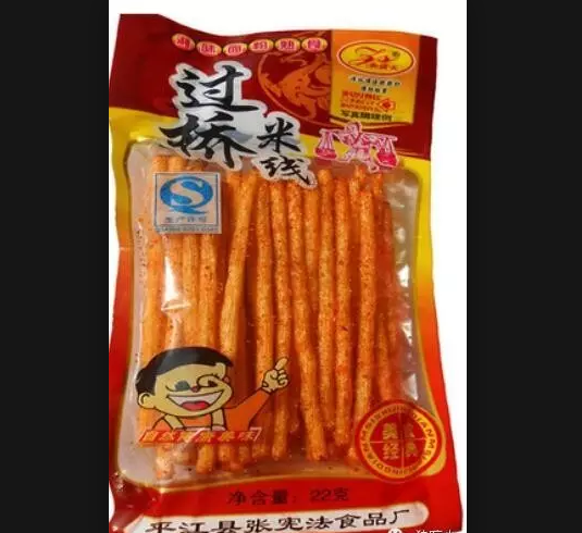 7种90后怀旧辣条小零食第二是林更新同款最爱最后1种有钱难买