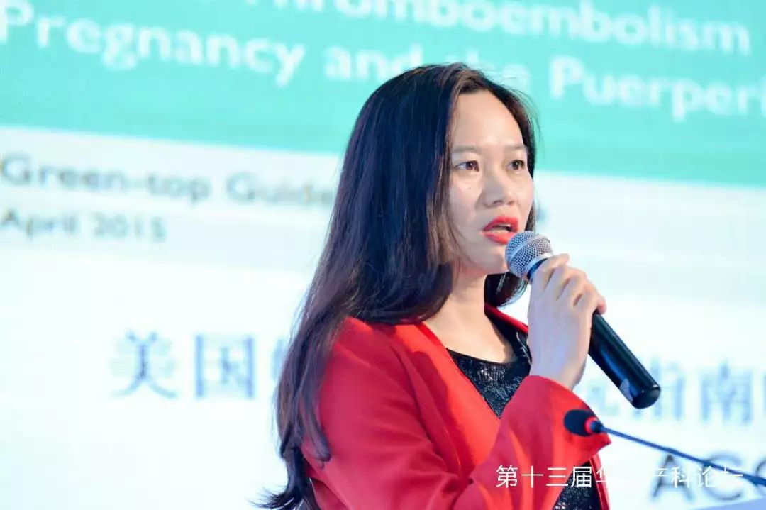 讲者:四川大学华西第二医院 胡雅毅副主任课题:预防妊娠静脉血栓华西