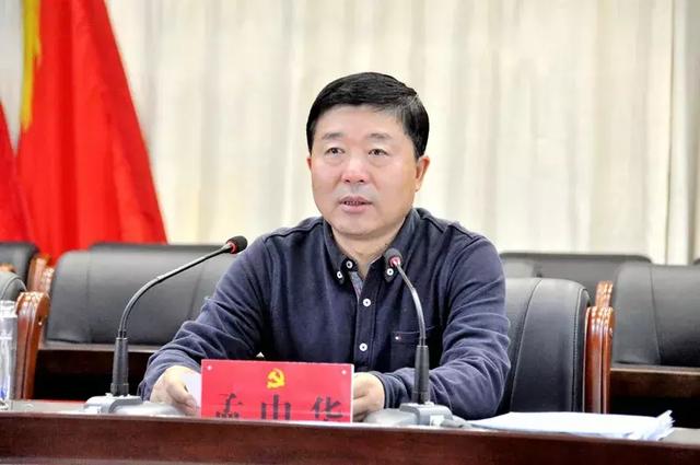 延安黄陵:黄陵县召开2019年组织宣传统战暨政法信访安全生产工作会