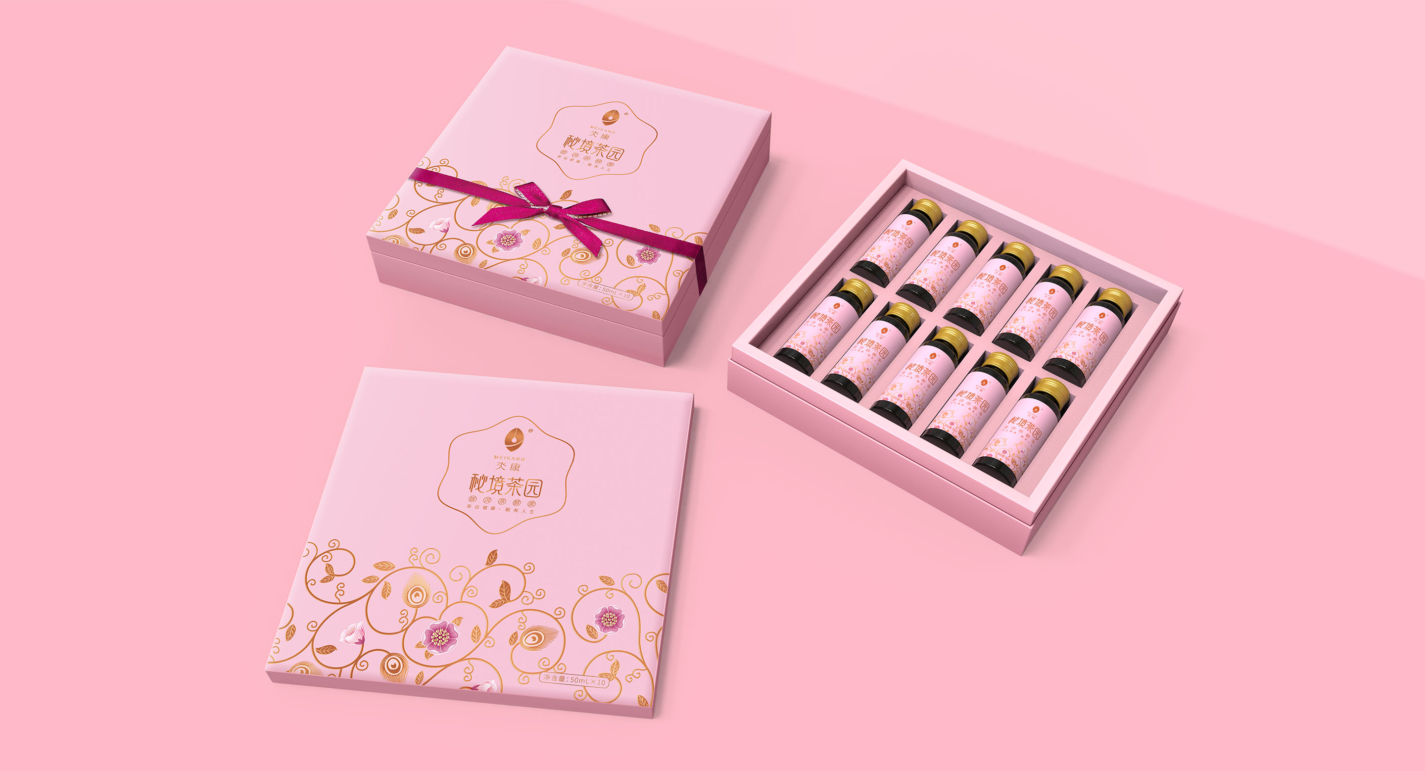 口服液包装设计深圳圣智扬包装设计公司