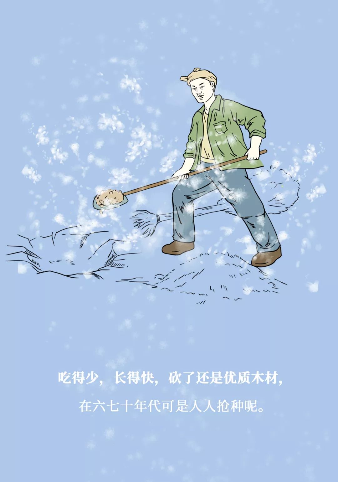 杨絮可能会迟到,但从来不会缺席