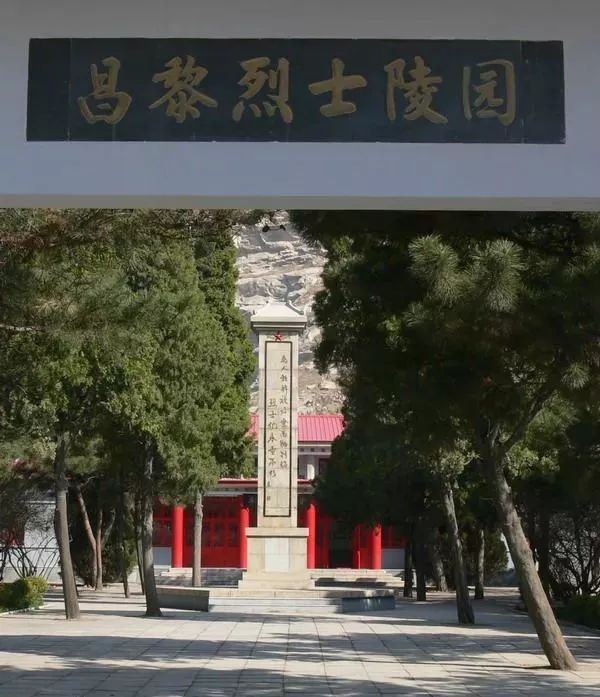 昌黎当地也有革命历史的印记,昌黎县烈士陵园是滦河东岸地区最大的