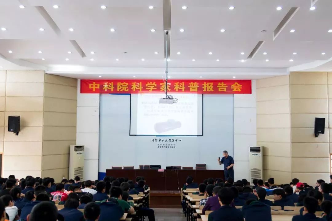 中国科学院老科学家科普演讲团白武明,徐文耀,原魁,陈钰,陈洪,陈贺能