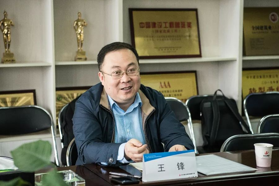 中天建设集团有限公司副总裁王锋一行到内蒙古公司指导工作