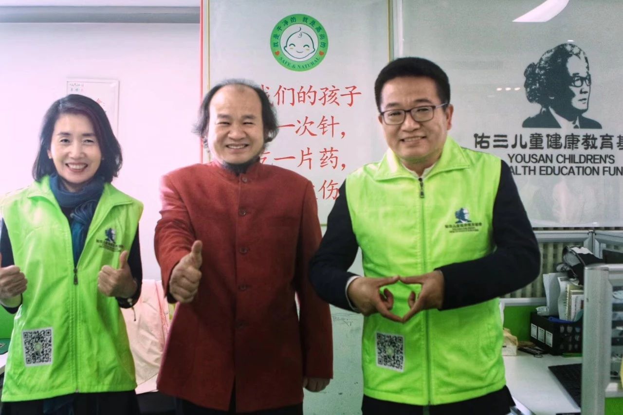 2015年2月,平衡医学的传承人王科验秉承王佑三先生遗愿,成立以佑三