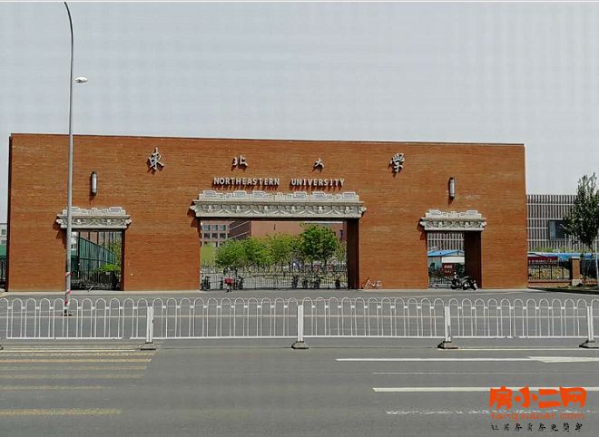 【小二勘地】实探5月29日沈阳浑南土拍地块