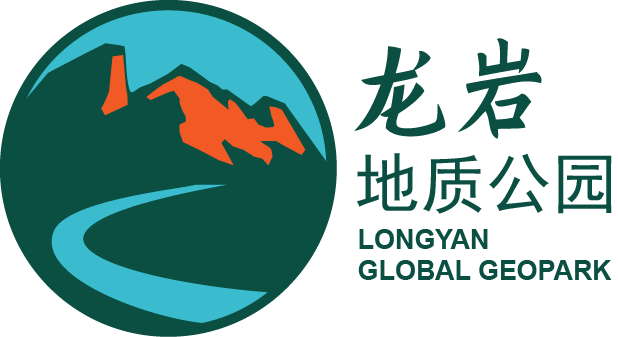 龙岩地质公园logo设计征求意见开始啦