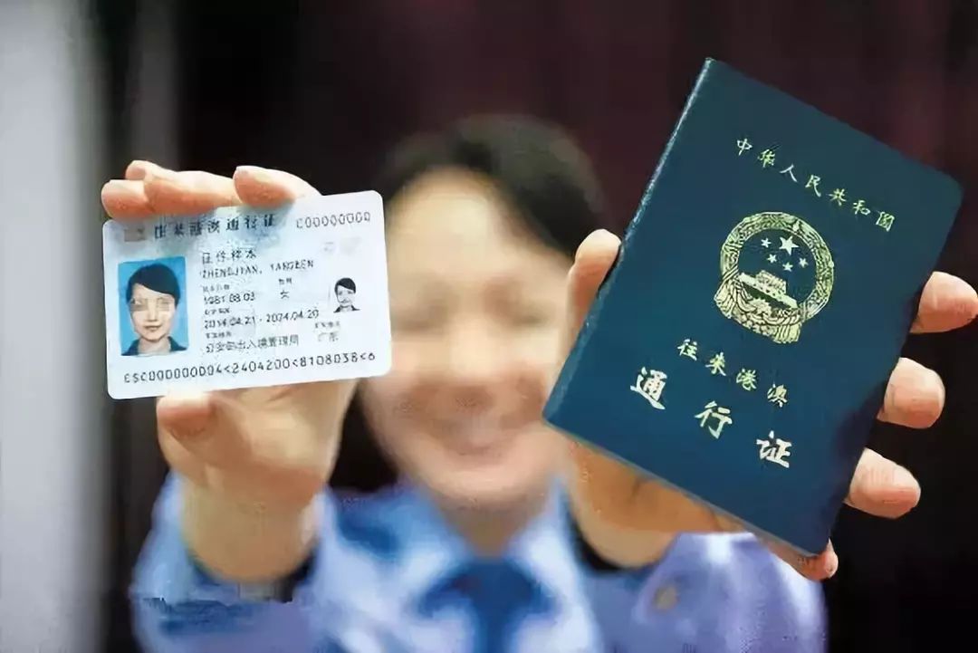 再见了本式港澳通行证过期时间确定了就在