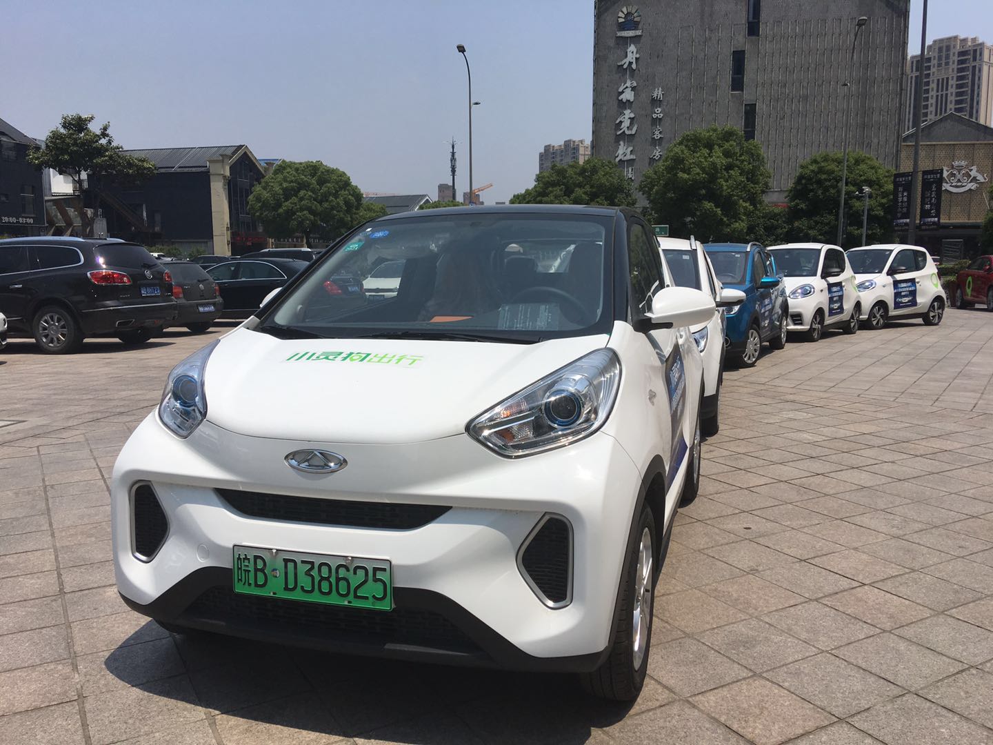 小灵狗出行成人才峰会指定用车 风头正盛获众多关注_搜狐汽车_搜狐网