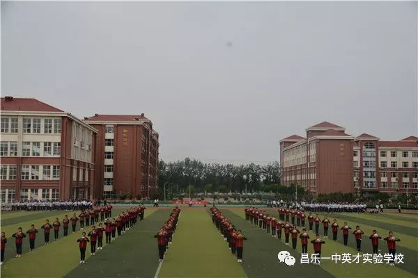 昌乐一中英才实验学校图片