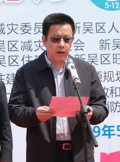 视察减灾建设工作活动最后,谢晓军,戴泉,周爱明,丁旭东共同启动了宣传