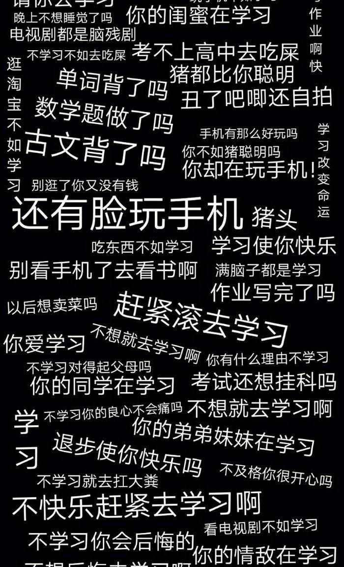 励志壁纸沉迷学习日渐消瘦