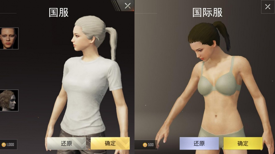 二人世界刺激战场图片(女人高潮抖动多久能恢复正常)