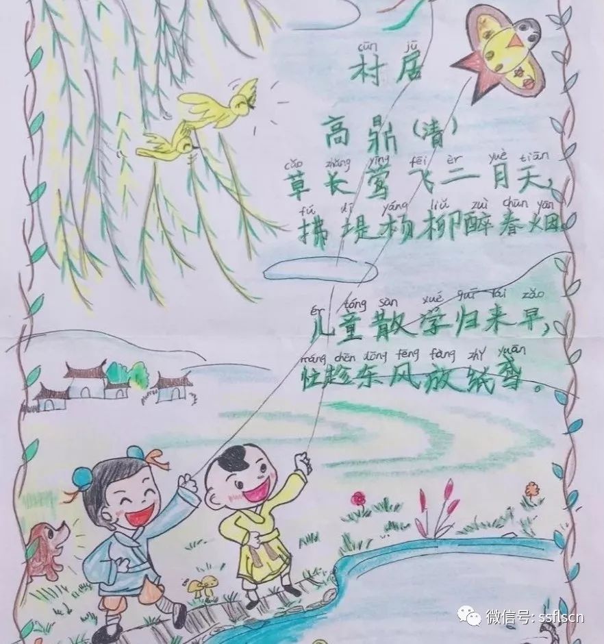 丹青绘画卷诗韵浸校园记一年级诗配画竞赛活动