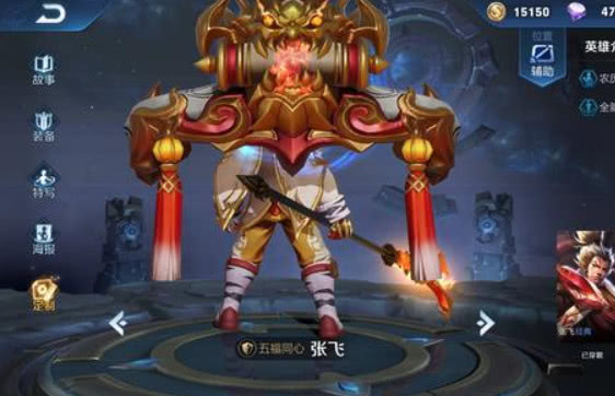 王者荣耀:细数三个可以变身的英雄,两个可以直接从人变成猛兽!_张飞