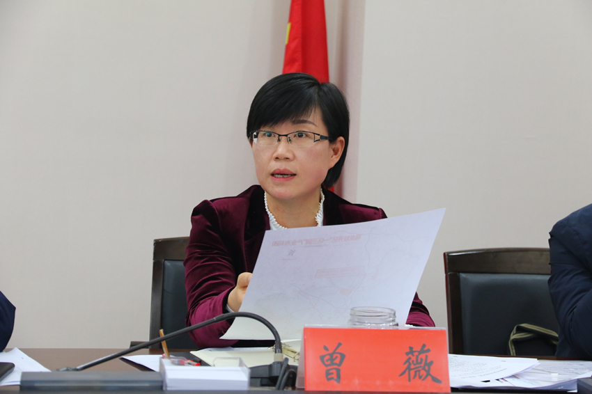 福泉经开区2019年第六次党工委(扩大)会议召开