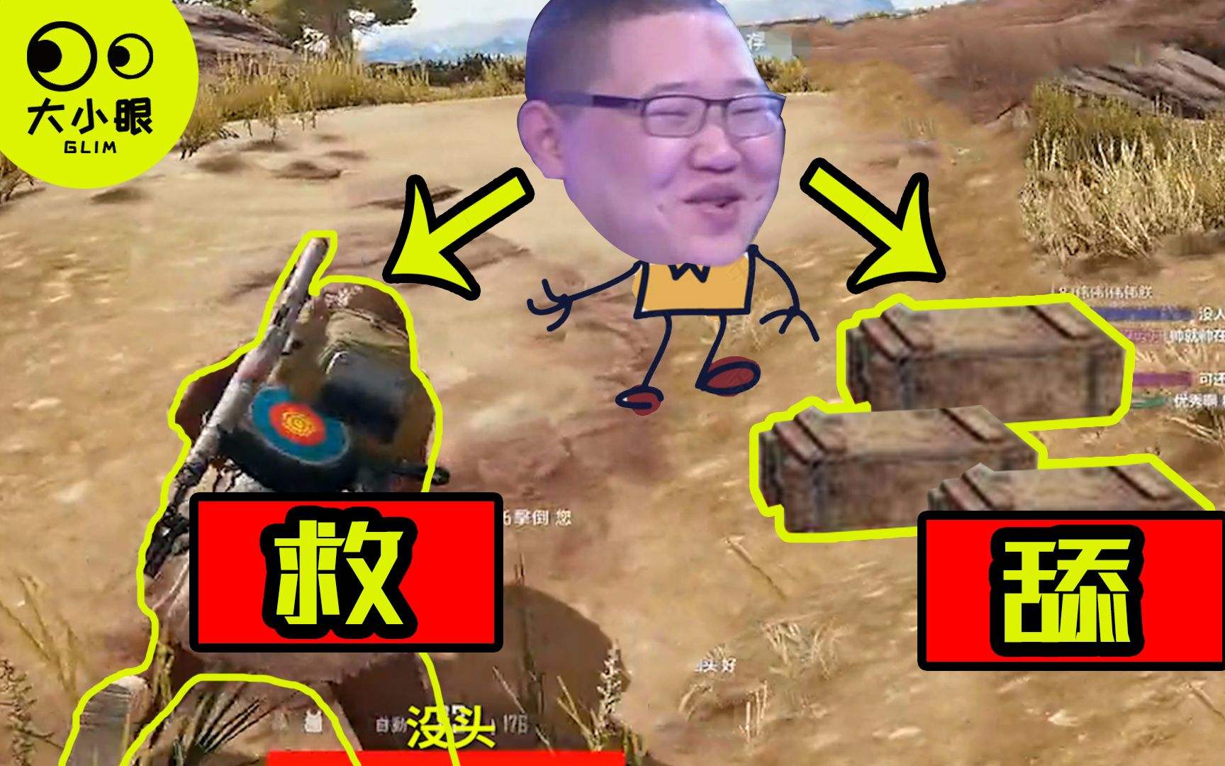 和平精英中最让玩家感动的五句话三级头给你上榜第一听哭了