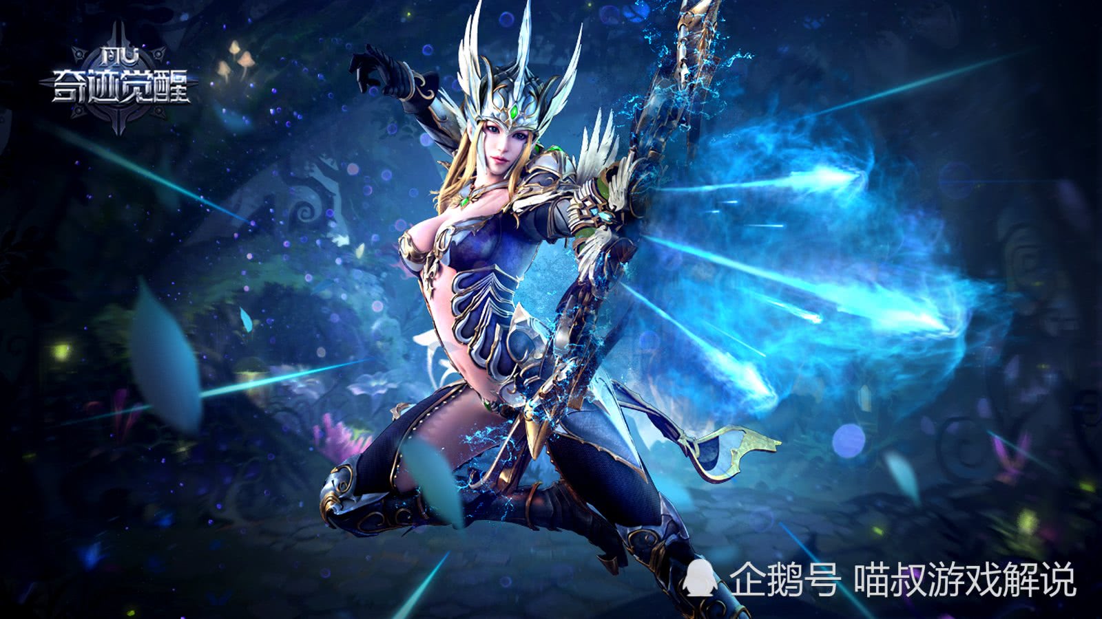 魔法师作为团队中最主要的伤害输出职业能够提供整个