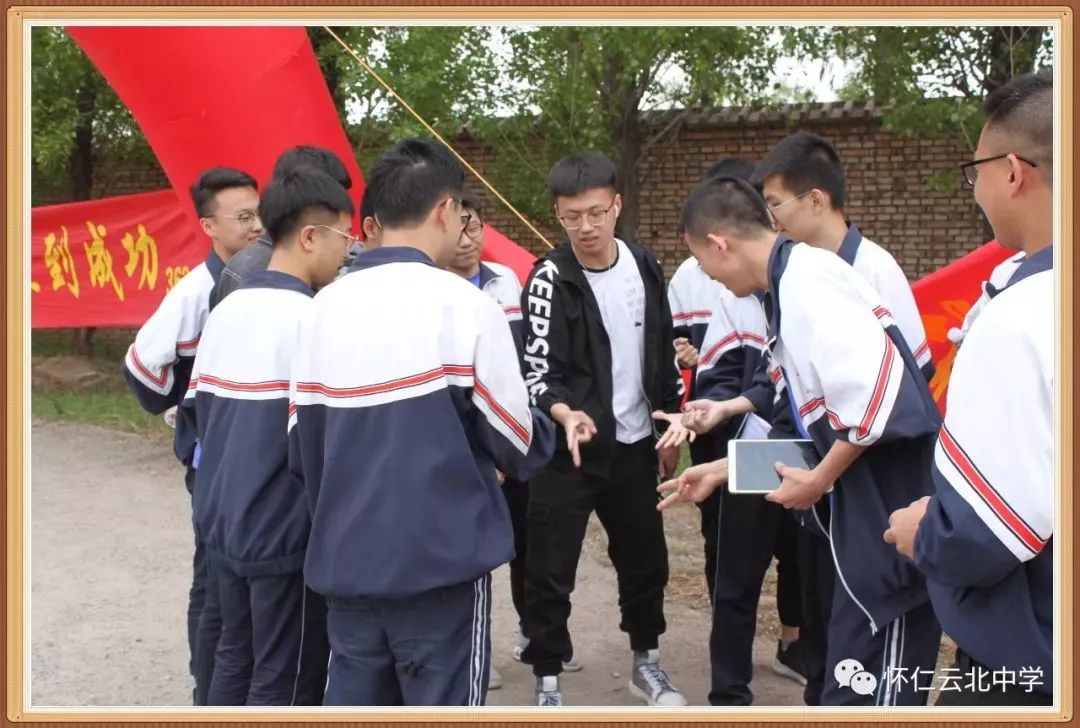 名校风采怀仁一中云北校区举办第三届高升杯游园节图文视频