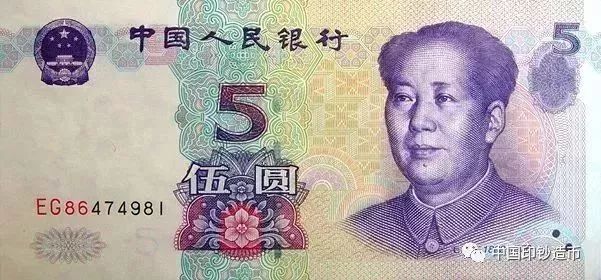 真的50000元一張的人民幣!原來是長岸樣的?_版別