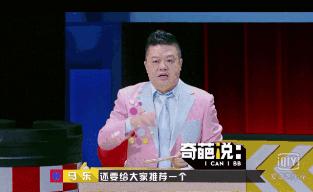 被马东喊了一整季的"一个很想红的潮牌"赞助了《奇葩说4》,2017年他旗
