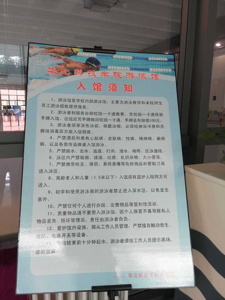 夏季炎热,还请各位同学切勿贪凉,避免长时间的浸泡在游泳池里,游泳前