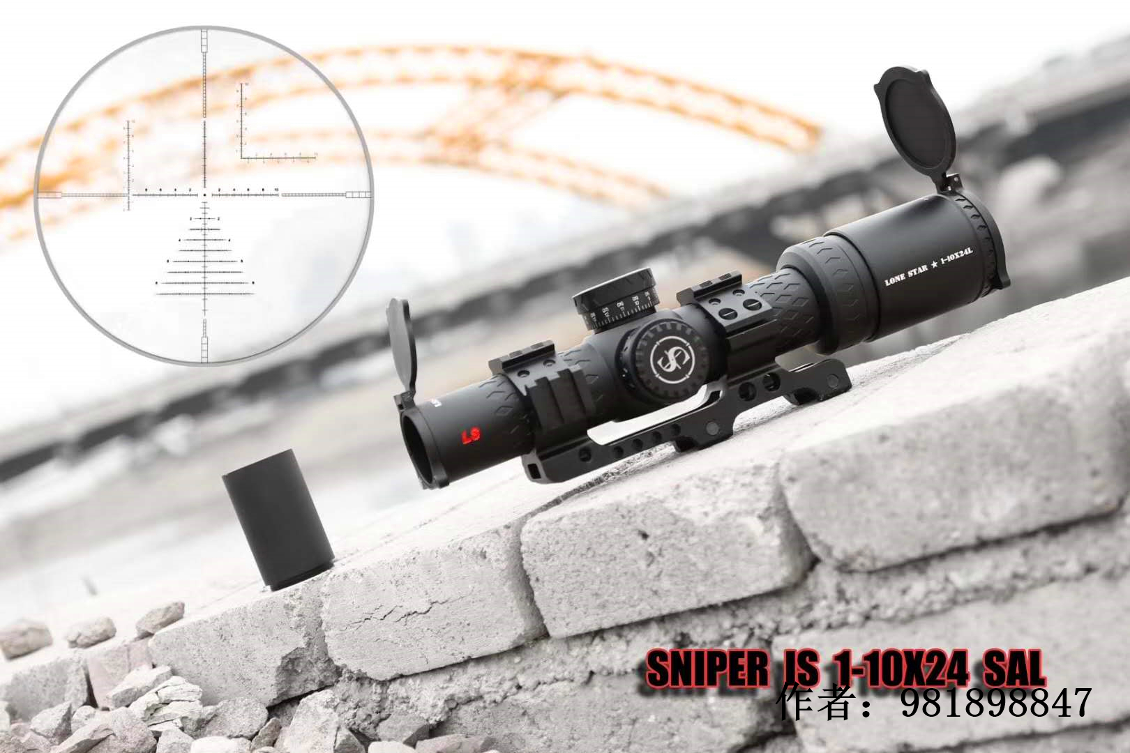 超级速瞄细节体验!