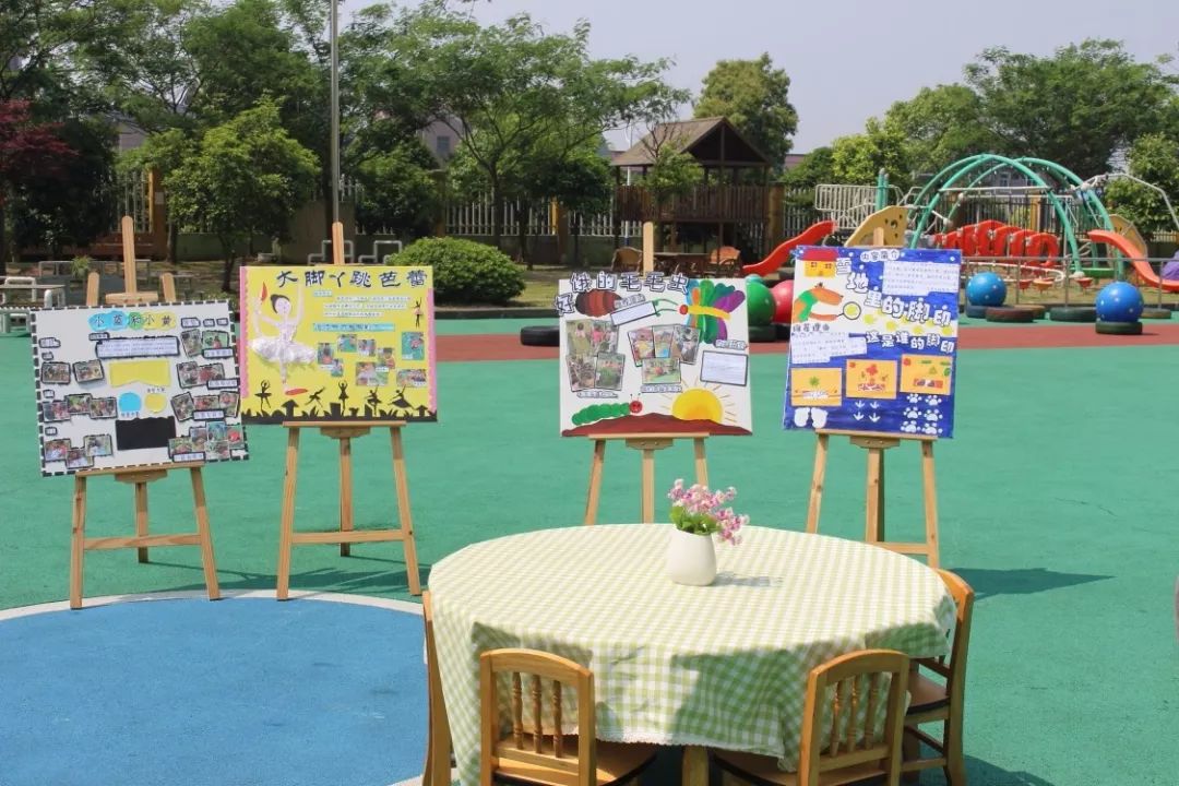 赴一场与图书的趣味相遇沥海镇中心幼儿园三汇分园春之韵阅读文化节