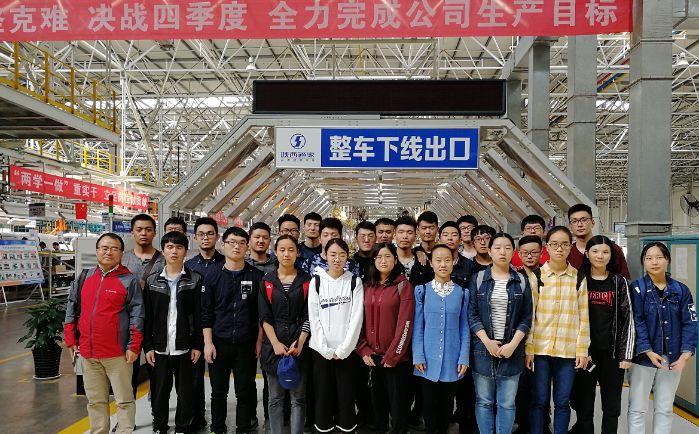 专业介绍 | 车辆工程