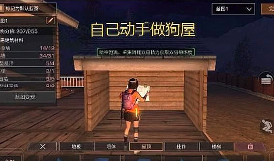 明日之后二哈狗屋128玩家不舍旧狗竟造出此物让策划傻眼