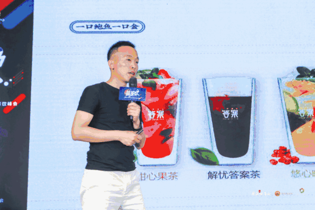 总经理黄国哲答案茶联合创始人谷铁峰逅唐茶业联合创始人韩刚除此之外