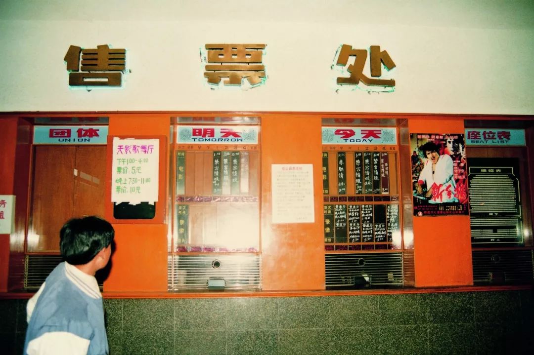 上世纪80年代初,文化娱乐活动相对贫乏的年代里,天山电影院见证着无数