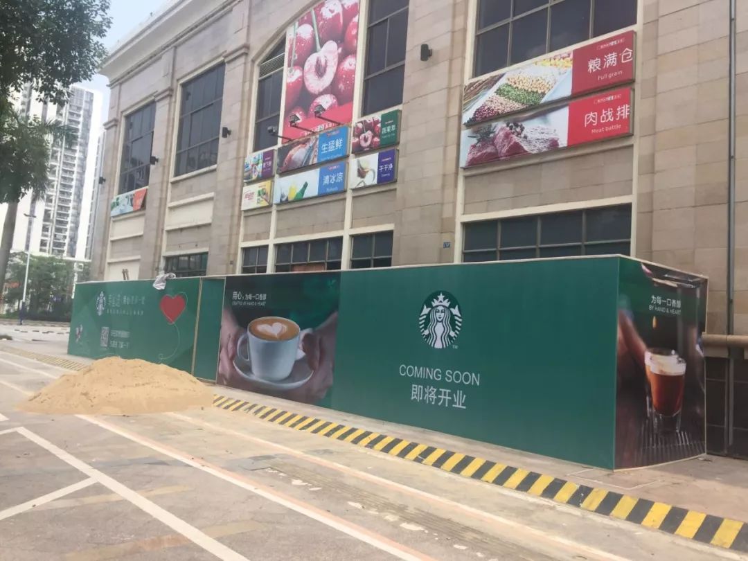 在石龙发现有一家星巴克正在围蔽装修中!