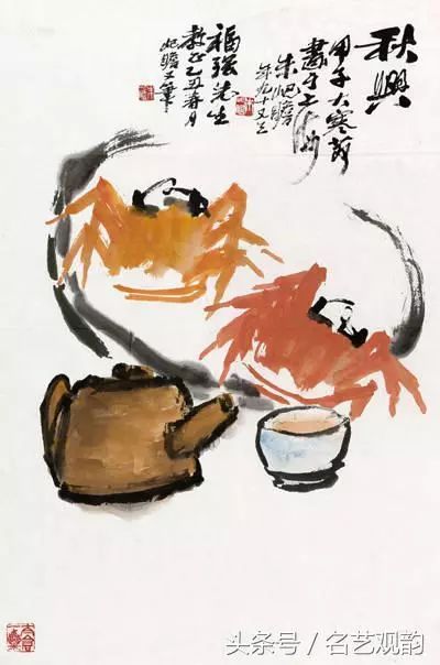 朱屺瞻作品直走三尺难信步探戈千里可横行文人们对螃蟹可是情有独钟的