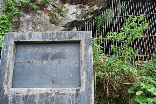 原创玉蟾岩遗址曾出土最轻的一件文物它还刷新了一个年份的记录